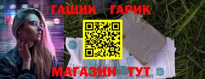 трава Малгобек