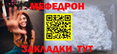 трава Малгобек