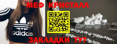 сатива Мариинск