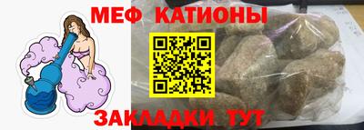 трава Малгобек