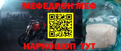 ешки Малоярославец