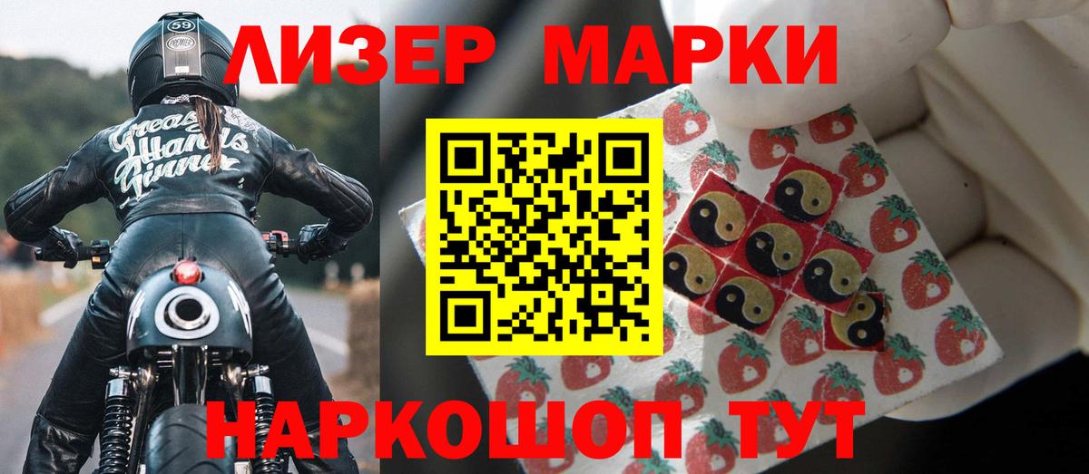 LSD-25 экстази ecstasy Кингисепп