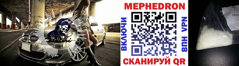 МЯУ-МЯУ мука  Кингисепп 