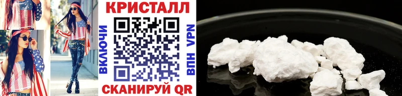 Первитин кристалл  Кингисепп 
