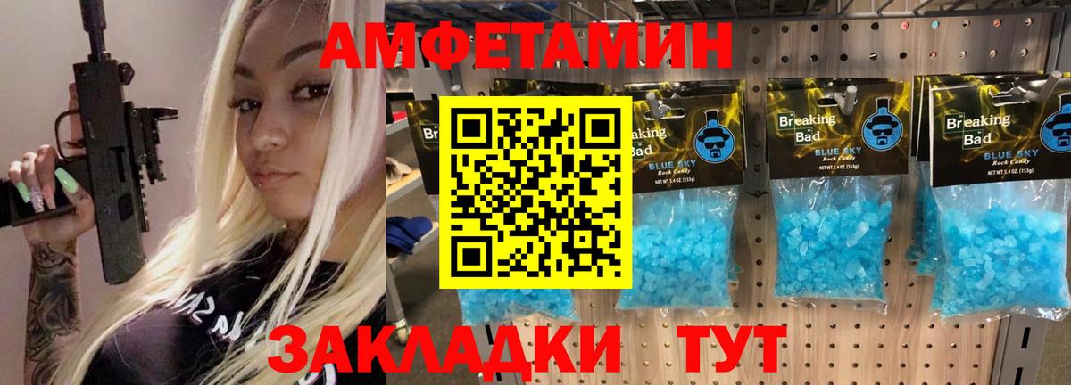Метамфетамин мет Кингисепп