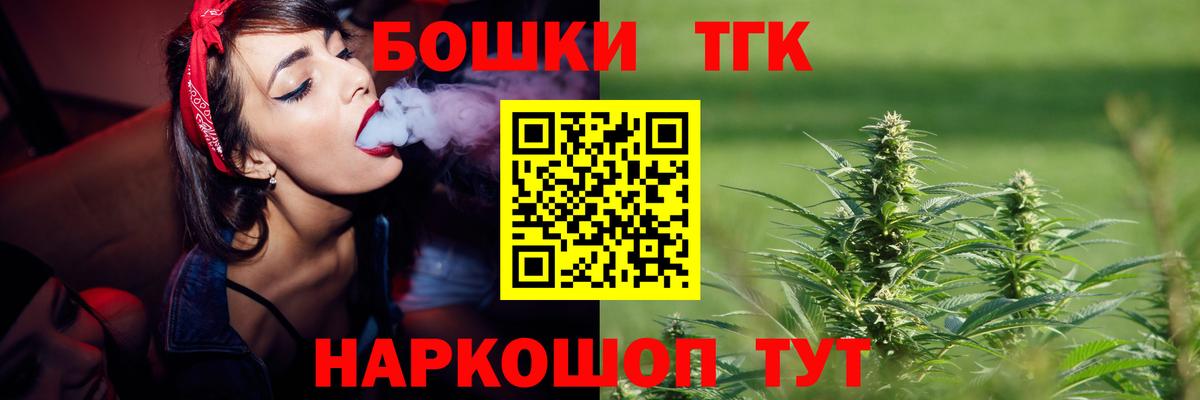 Марихуана Bruce Banner  МАРИХУАНА гибрид  Вход с VPN  Кингисепп  Шишки марихуана тримм  Марихуана OG Kush 